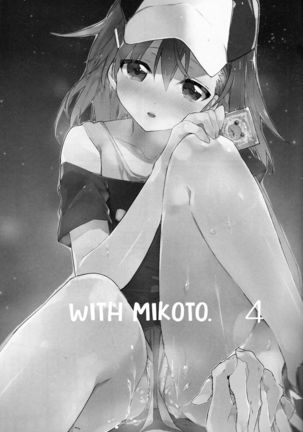 Mikoto to. 4 Page #2