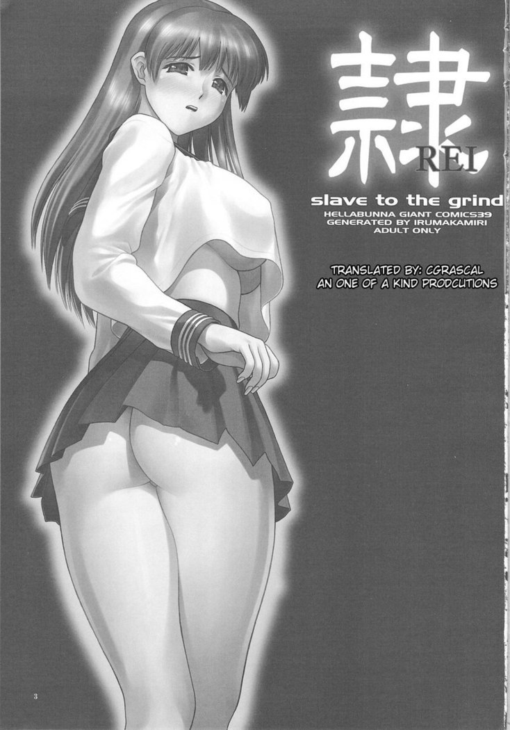 REI-Slave to The Grind 06
