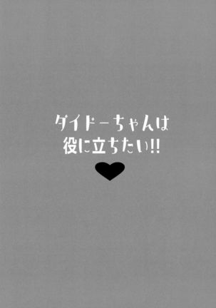 Image 8889459