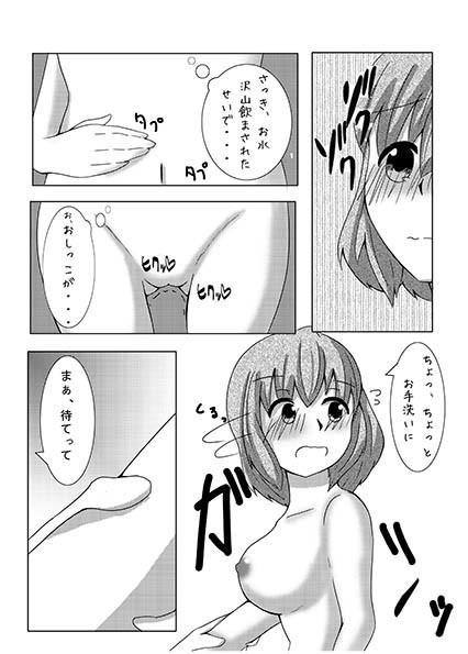 Osake o Bishoujoka Shitara Jinsei Kawatta