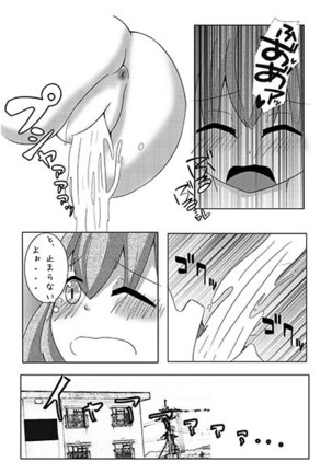 Osake o Bishoujoka Shitara Jinsei Kawatta Page #22