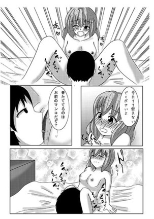 Osake o Bishoujoka Shitara Jinsei Kawatta Page #16
