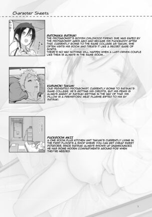 Mesudachi To. | With My Female Friend - Page 2