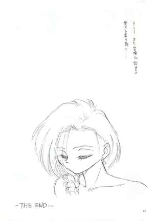 Momoiro Dennou Yuugi Page #21