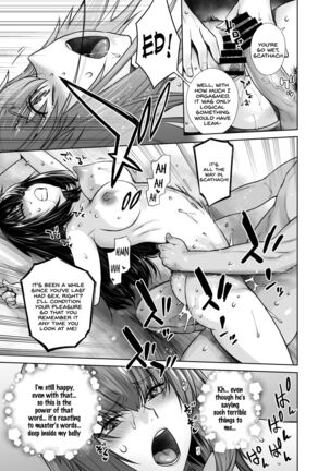 HEAVEN’S DRIVE 8 Page #15