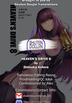 HEAVEN’S DRIVE 8 Page #32