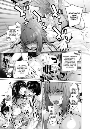 HEAVEN’S DRIVE 8 Page #19