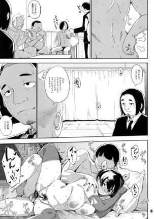 Girigiri Idol 5 - Page 9