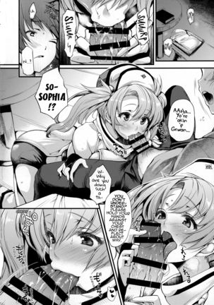 Ass hairu Micchiri - Page 6