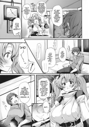 Ass hairu Micchiri - Page 5