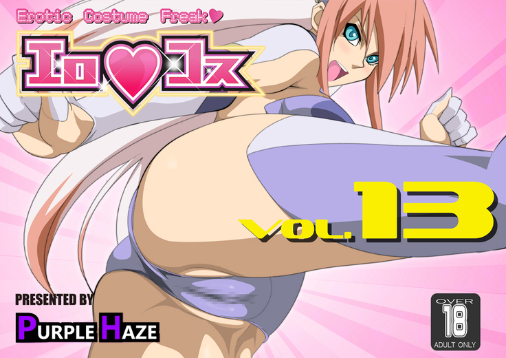 EroCos Vol. 13