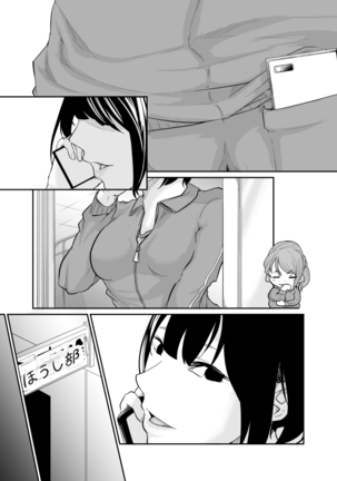 Spy Management Page #67