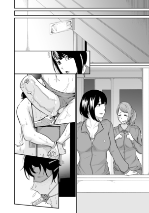 Spy Management Page #65