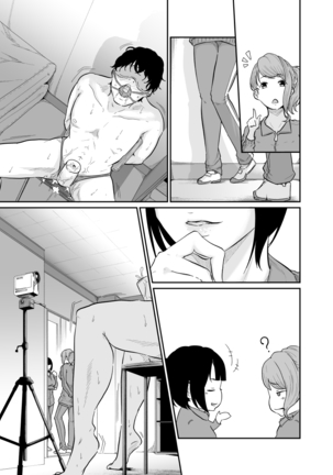 Spy Management Page #66
