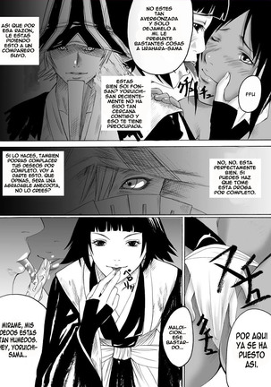 Anjoku Houkan Page #13