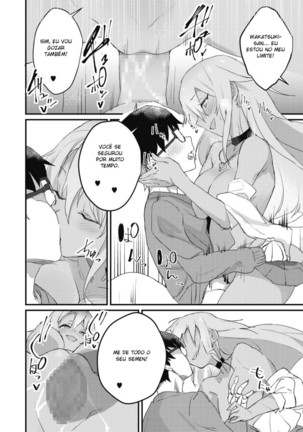 Kuro Gal wa Otaku ni Yasashii Page #18