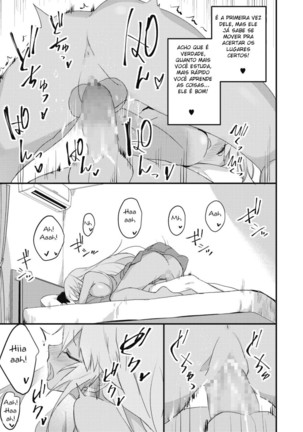Kuro Gal wa Otaku ni Yasashii Page #17