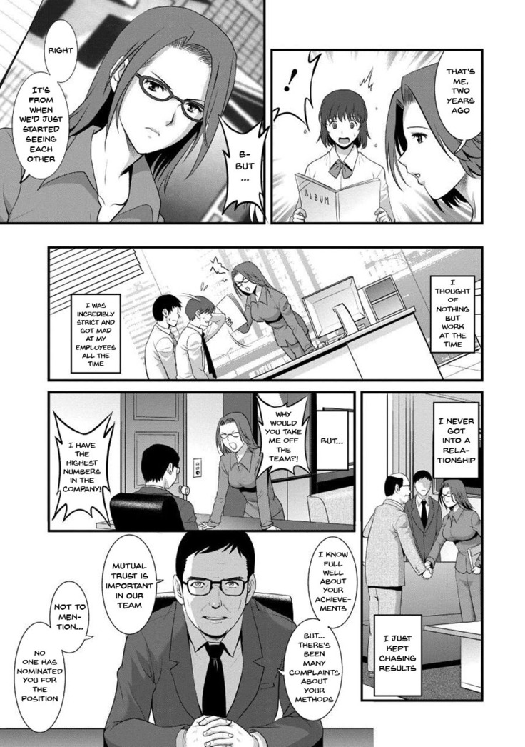 Hitoduma Onnakyoshi Main-san 1 | Wife And Teacher Main-san 1