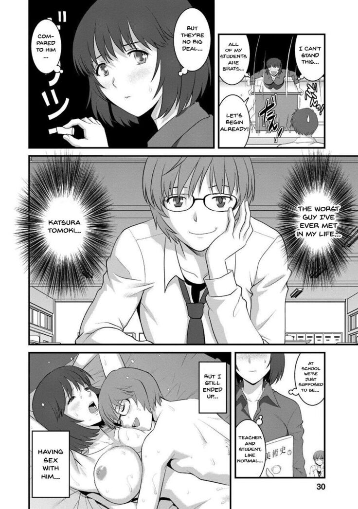 Hitoduma Onnakyoshi Main-san 1 | Wife And Teacher Main-san 1