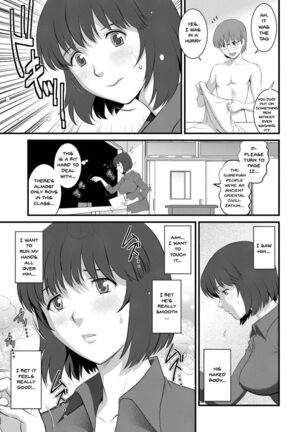 Hitoduma Onnakyoshi Main-san 1 | Wife And Teacher Main-san 1 - Page 12