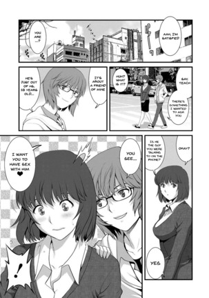 Hitoduma Onnakyoshi Main-san 1 | Wife And Teacher Main-san 1 Page #88