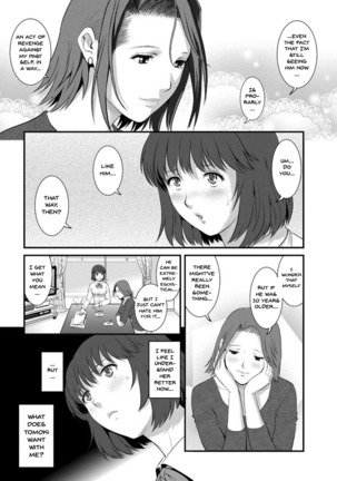 Hitoduma Onnakyoshi Main-san 1 | Wife And Teacher Main-san 1 Page #134