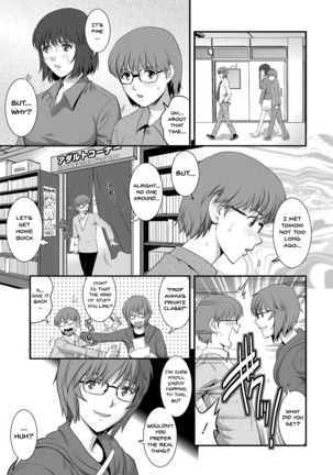 Hitoduma Onnakyoshi Main-san 1 | Wife And Teacher Main-san 1 Page #108