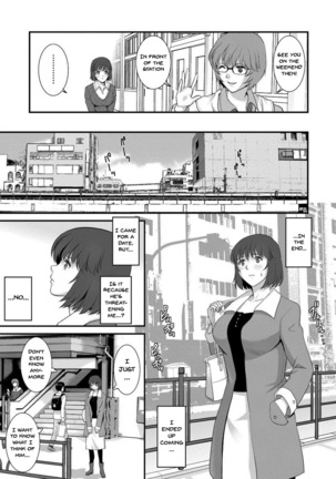 Hitoduma Onnakyoshi Main-san 1 | Wife And Teacher Main-san 1 Page #50