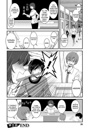 Hitoduma Onnakyoshi Main-san 1 | Wife And Teacher Main-san 1 - Page 23