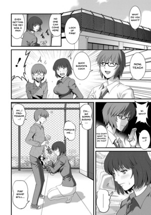 Hitoduma Onnakyoshi Main-san 1 | Wife And Teacher Main-san 1 - Page 109