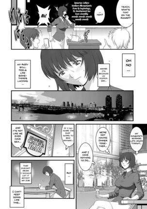 Hitoduma Onnakyoshi Main-san 1 | Wife And Teacher Main-san 1 Page #13