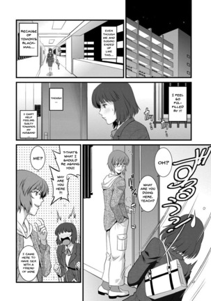 Hitoduma Onnakyoshi Main-san 1 | Wife And Teacher Main-san 1 Page #129