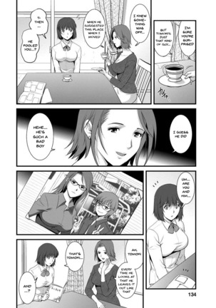 Hitoduma Onnakyoshi Main-san 1 | Wife And Teacher Main-san 1 Page #131