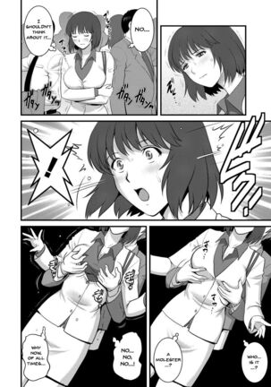 Hitoduma Onnakyoshi Main-san 1 | Wife And Teacher Main-san 1 - Page 33