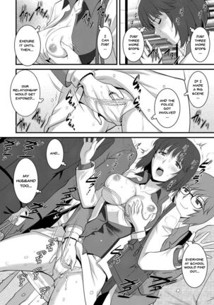 Hitoduma Onnakyoshi Main-san 1 | Wife And Teacher Main-san 1 Page #35