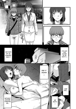 Hitoduma Onnakyoshi Main-san 1 | Wife And Teacher Main-san 1 Page #118