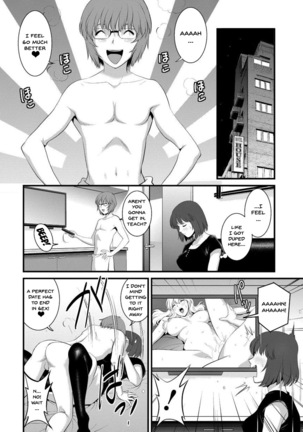 Hitoduma Onnakyoshi Main-san 1 | Wife And Teacher Main-san 1 Page #57