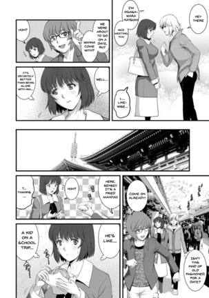 Hitoduma Onnakyoshi Main-san 1 | Wife And Teacher Main-san 1 Page #53