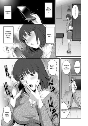 Hitoduma Onnakyoshi Main-san 1 | Wife And Teacher Main-san 1 - Page 156