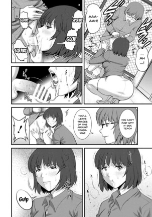 Hitoduma Onnakyoshi Main-san 1 | Wife And Teacher Main-san 1 - Page 111