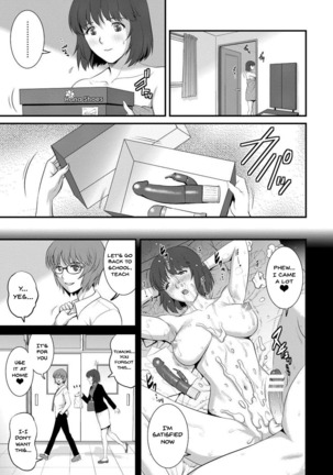 Hitoduma Onnakyoshi Main-san 1 | Wife And Teacher Main-san 1 Page #70