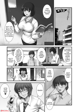 Hitoduma Onnakyoshi Main-san 1 | Wife And Teacher Main-san 1 Page #84