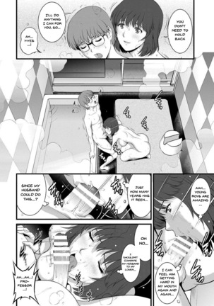 Hitoduma Onnakyoshi Main-san 1 | Wife And Teacher Main-san 1 Page #137