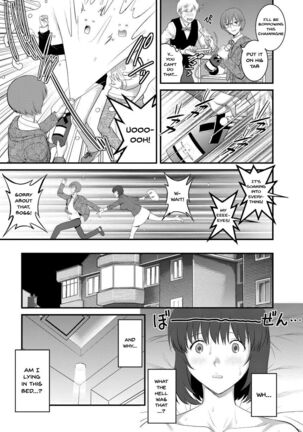 Hitoduma Onnakyoshi Main-san 1 | Wife And Teacher Main-san 1 Page #16