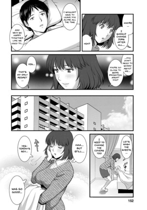 Hitoduma Onnakyoshi Main-san 1 | Wife And Teacher Main-san 1 Page #149