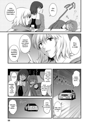 Hitoduma Onnakyoshi Main-san 1 | Wife And Teacher Main-san 1 Page #56