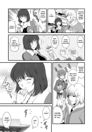 Hitoduma Onnakyoshi Main-san 1 | Wife And Teacher Main-san 1 Page #54