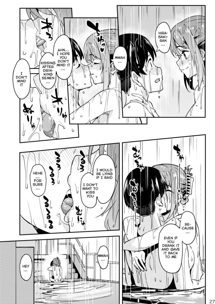 Mankitsu-chu 3 Onsen Chapter