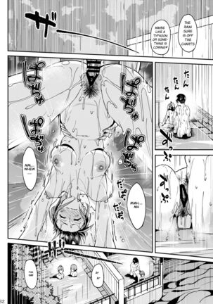 Mankitsu-chu 3 Onsen Chapter Page #31