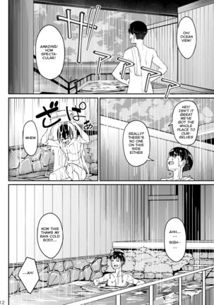 Mankitsu-chu 3 Onsen Chapter Page #11